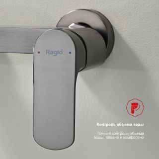 Смеситель для ванны Raglo R03.30.09 графит